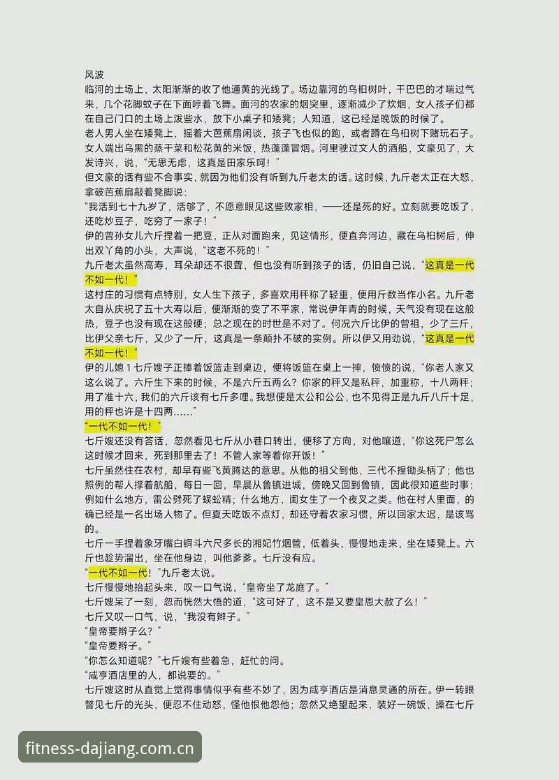 津门虎夏窗按兵不动背后，一场关于耐心与规则的博弈深度分析