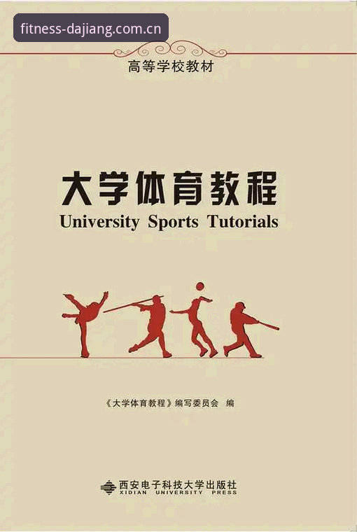 大江体育安装CN中文版对比实用教程：改版后这5个变化最值得关注